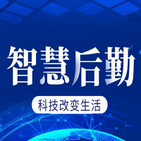 國(guó)萬(wàn)智慧后勤管理系統(tǒng)是一個(gè)統(tǒng)一的、高度信息化的綜合后勤服務(wù)平臺(tái)。后勤系統(tǒng)圍繞著后勤管理育人、服務(wù)育人和環(huán)境育人的業(yè)務(wù)職能，整合資源打造集“線(xiàn)下服務(wù)”、“線(xiàn)上服務(wù)”、“移動(dòng)服務(wù)”三維一體的規(guī)范、高效、和諧的管理服務(wù)新模式。