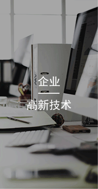 國(guó)萬(wàn)企業(yè),總部設(shè)于中國(guó)廣東省廣州市，是國(guó)內(nèi)領(lǐng)先的以企業(yè)管理系統(tǒng)、智能一卡通系統(tǒng)等研究、開(kāi)發(fā)、設(shè)計(jì)、生產(chǎn)的高新技術(shù)企業(yè)。