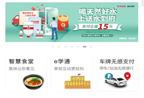 國(guó)萬(wàn)科技攜手中國(guó)農(nóng)業(yè)銀行，推出國(guó)萬(wàn)版智慧飯?zhí)? width=
