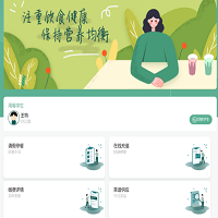國(guó)萬(wàn)中央廚房學(xué)生訂餐配送管理系統(tǒng)面向中央廚房企業(yè)開(kāi)發(fā)的一款實(shí)用型央廚管理系統(tǒng)，通過(guò)家長(zhǎng)或?qū)W生完成移動(dòng)端充值、查看菜譜、訂餐、退餐、訂單查詢(xún)。
